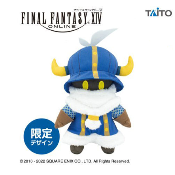 Final Fantasy XIV Taito Prize Item Dwarf knuffel Minion +/- 30cm